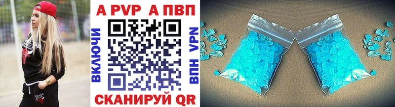цена   Новодвинск  APVP СК 