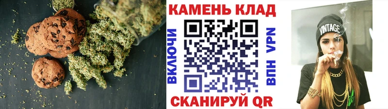 Cannafood марихуана Новодвинск