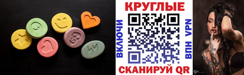 OMG ссылка  Новодвинск  Экстази MDMA 