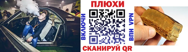 наркотики Новодвинск Гашиш VHQ