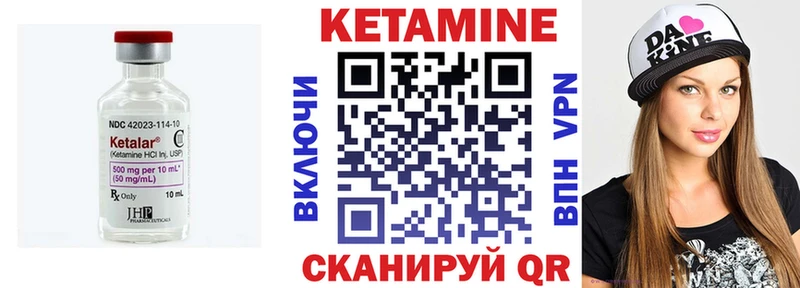 omg ссылка  Новодвинск  КЕТАМИН ketamine 