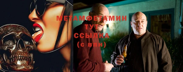 mdpv Алексеевка