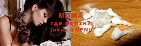 mdpv Алексеевка