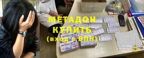 mdpv Алексеевка