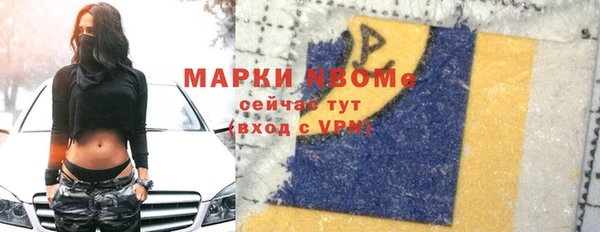 mdpv Алексеевка