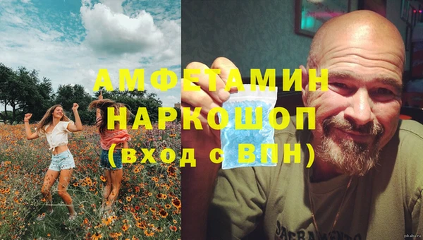 mdpv Алексеевка