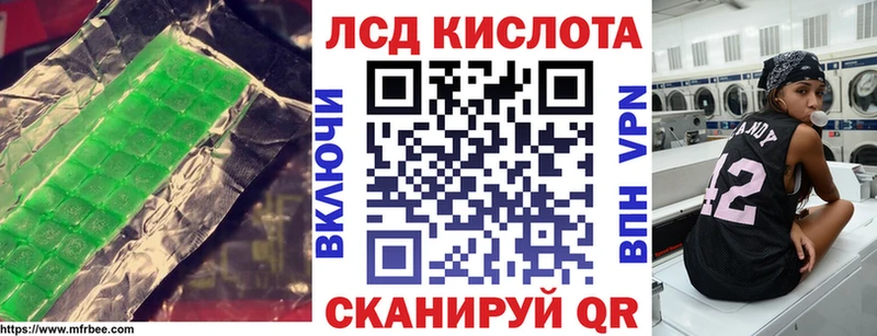 как найти закладки  Новодвинск  LSD-25 экстази кислота 