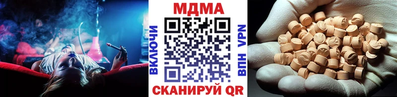 дарнет шоп Новодвинск МДМА молли