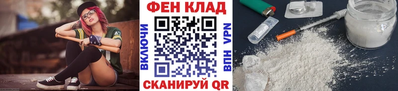 МЕТАМФЕТАМИН мет  Новодвинск 
